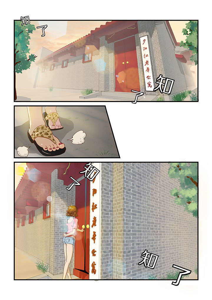 第1章：0