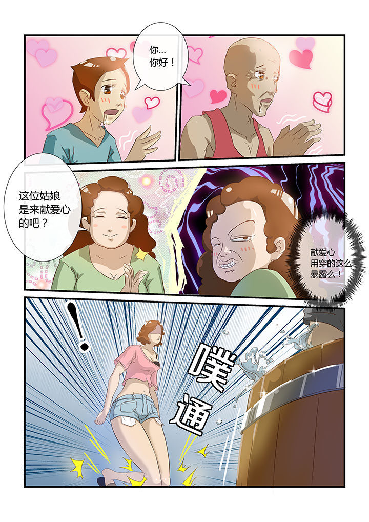 第1章：2