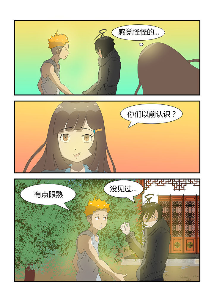 第28章：0