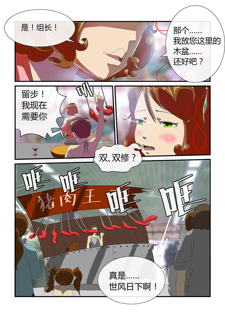 第6章：7