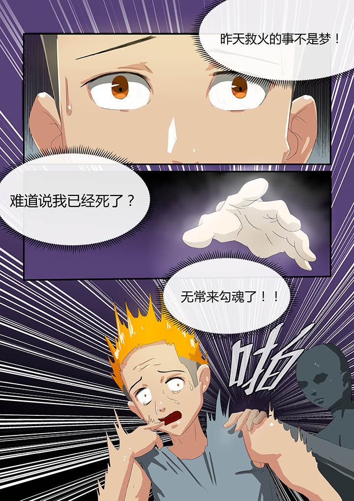 第4章：6