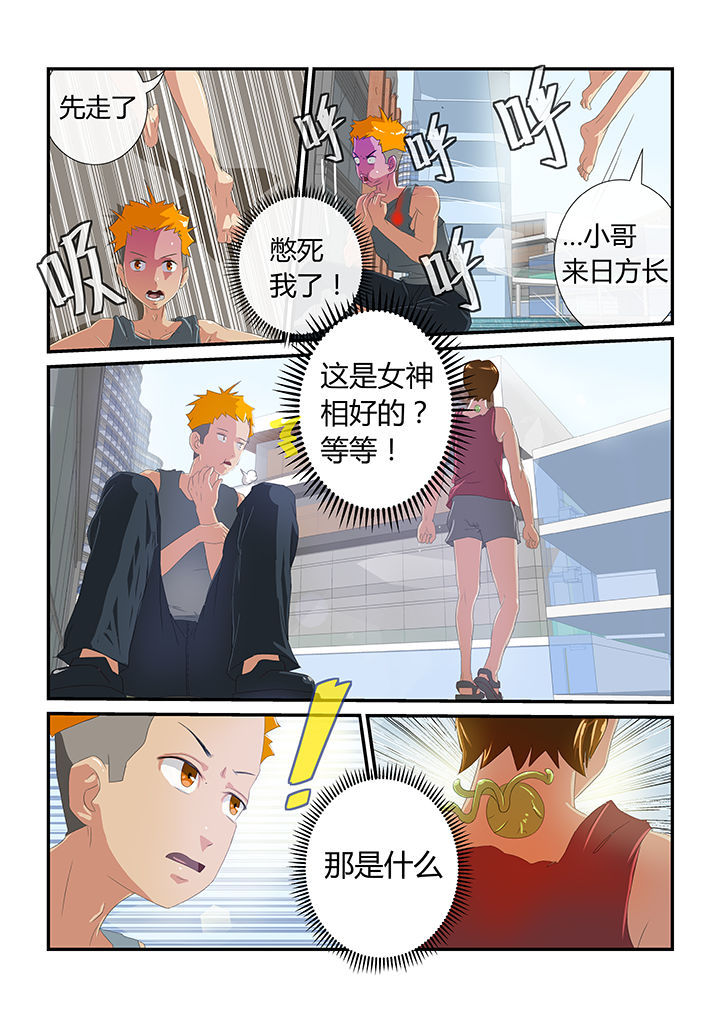 第6章：0