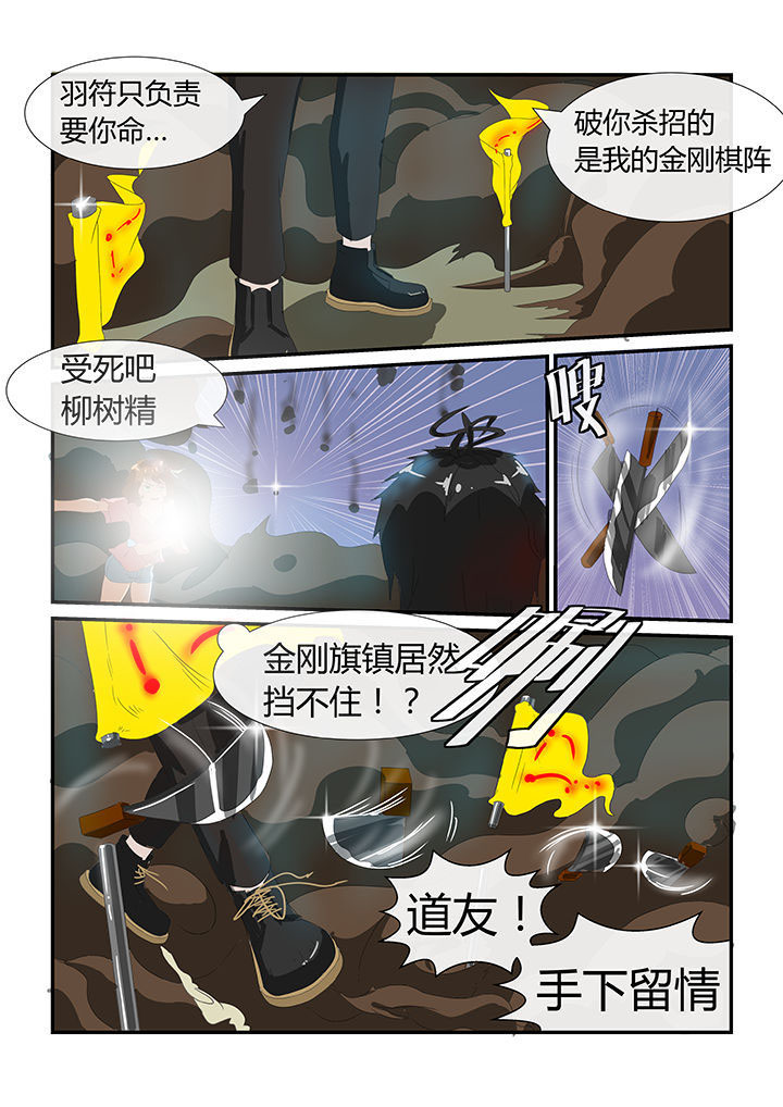 第11章：7
