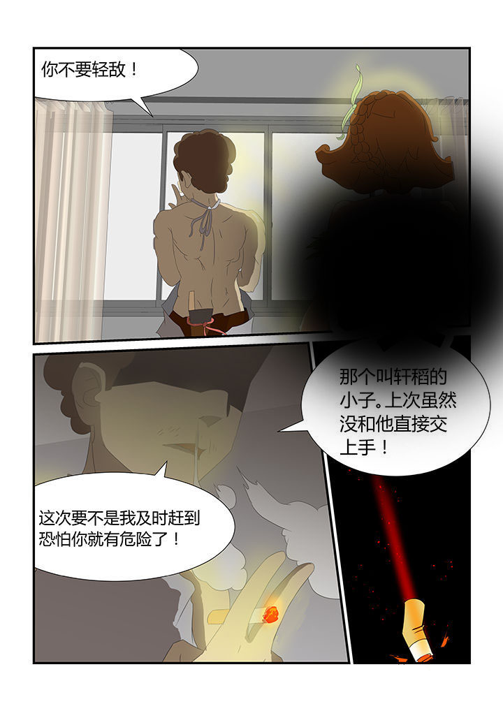 第33章：6