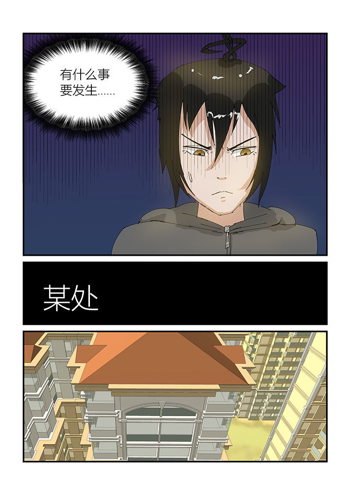 第34章：6