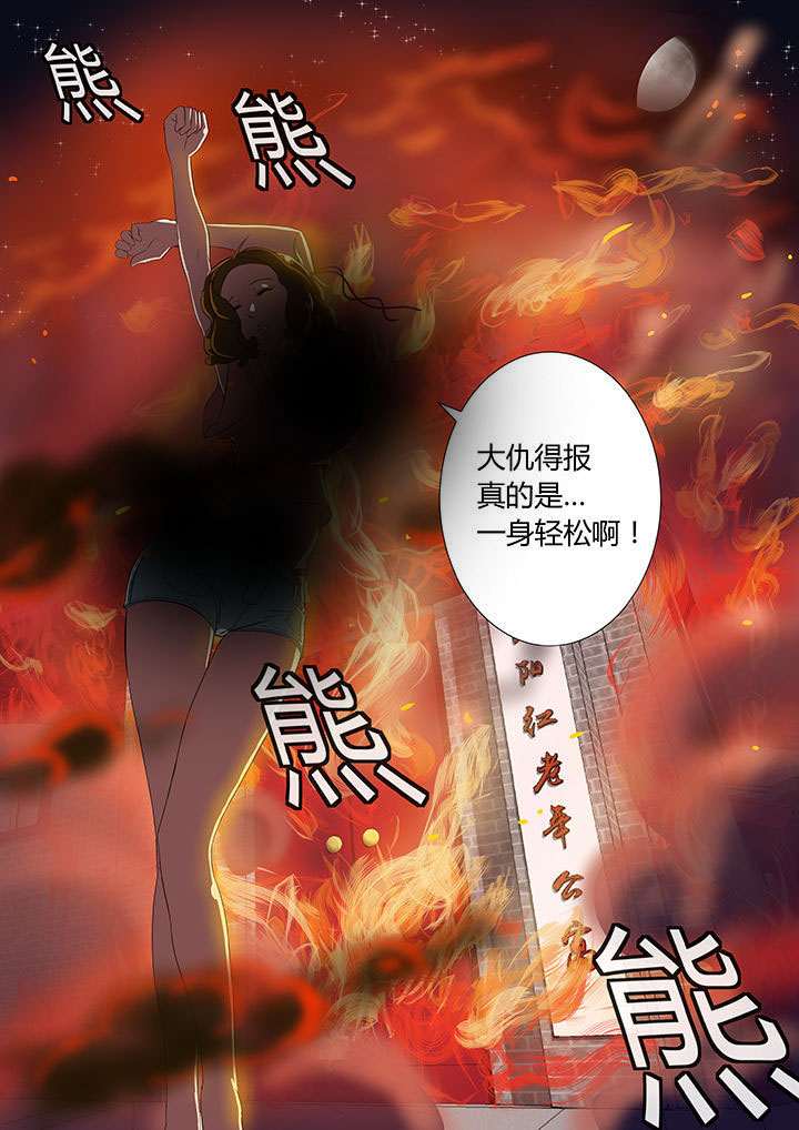 第1章：9