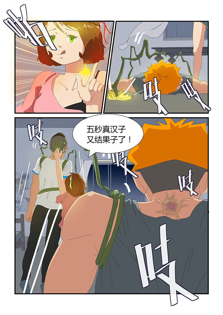 第10章：0