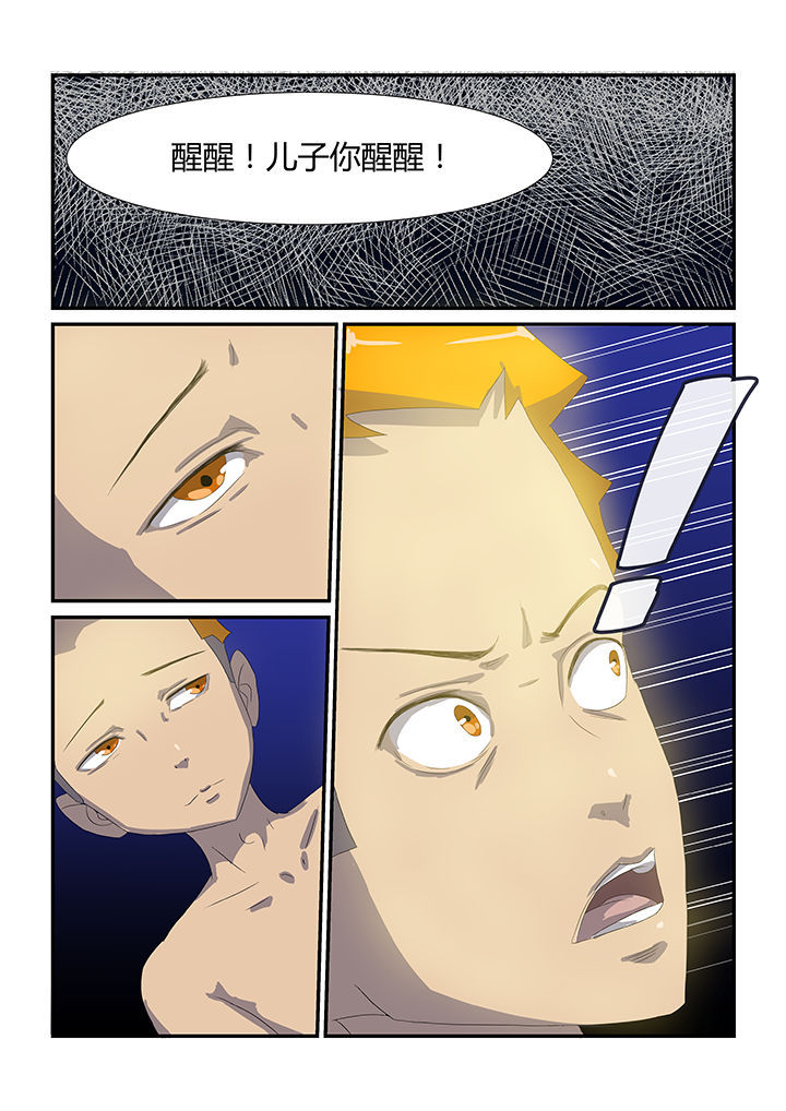 第20章：5