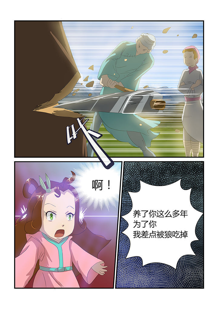 第16章：4