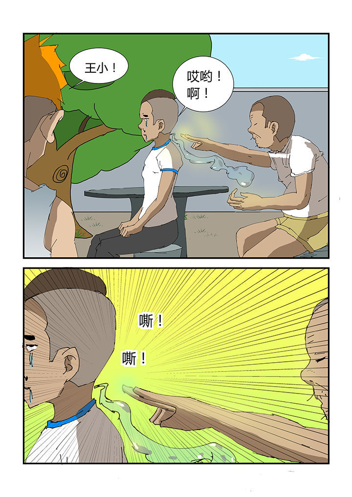 第31章：0
