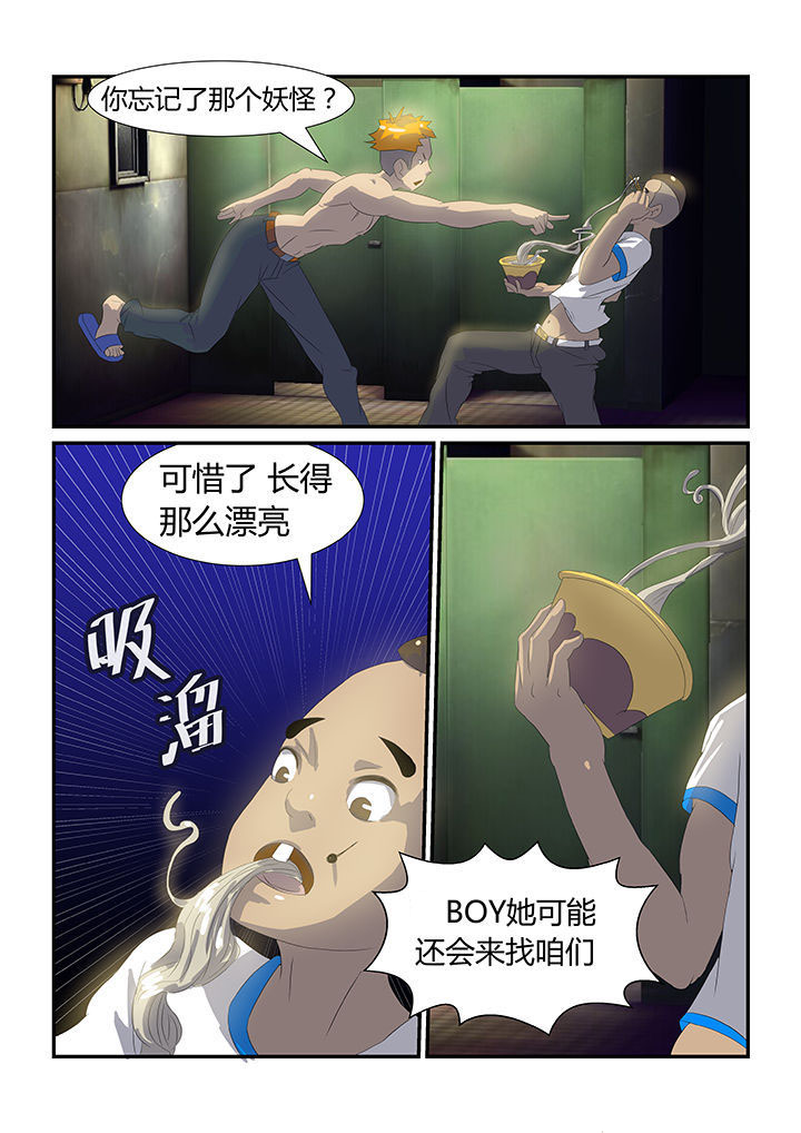 第21章：4