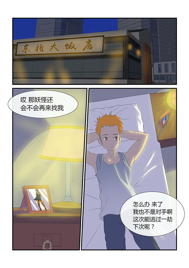 第19章：0