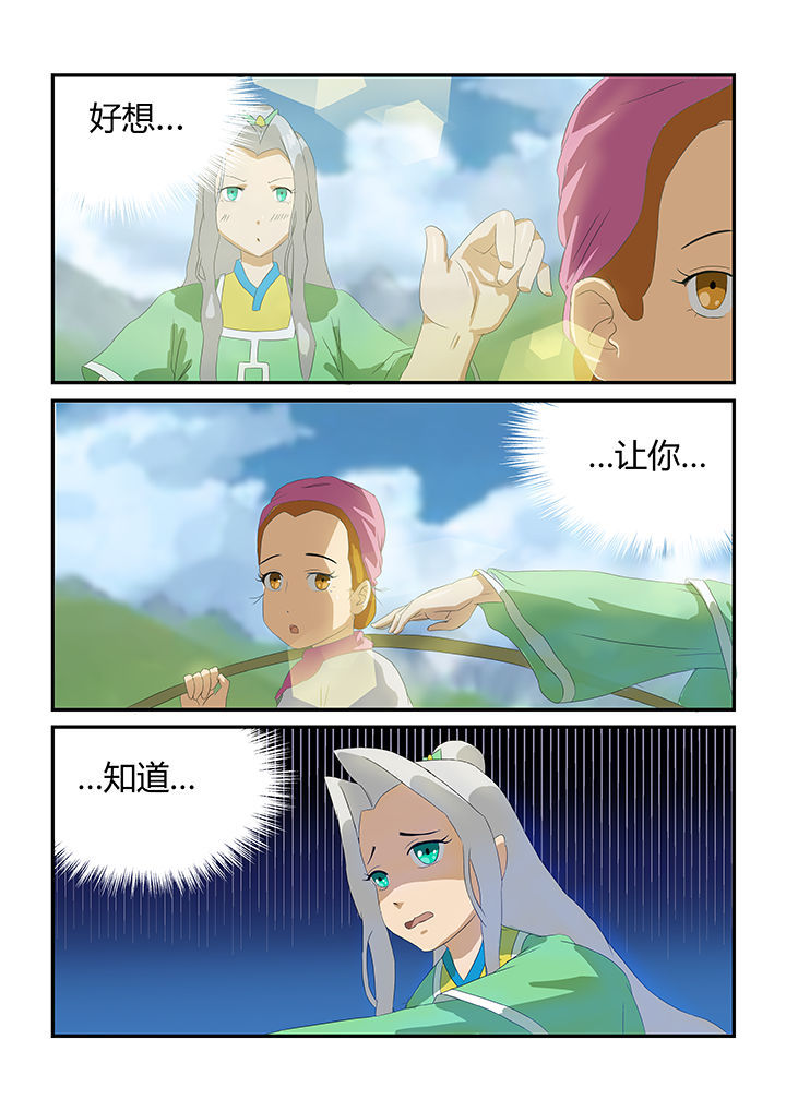 第13章：7