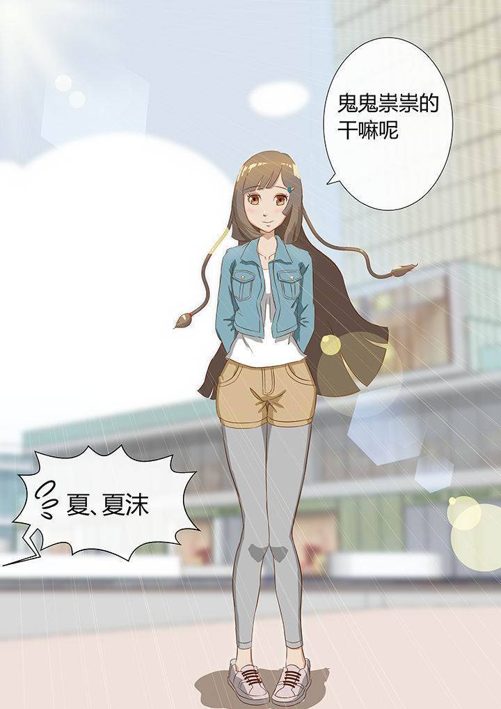 第6章：2