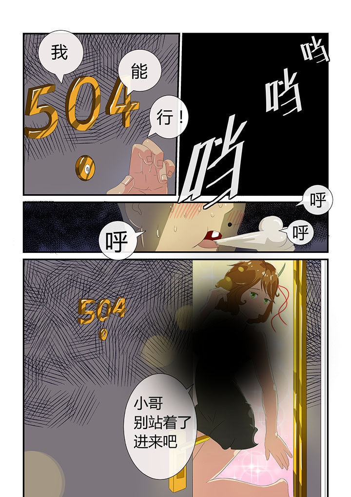 第8章：2