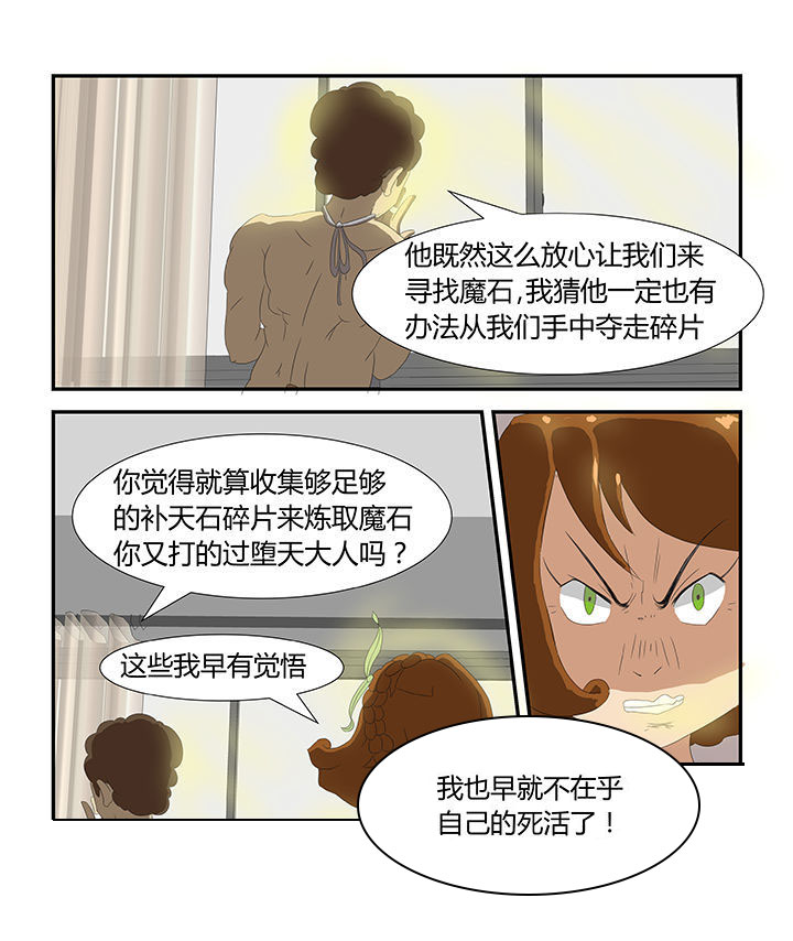 第27章：3