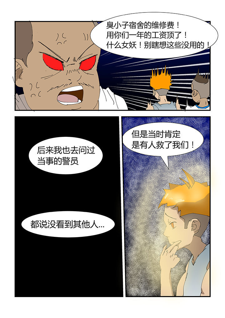 第26章：2