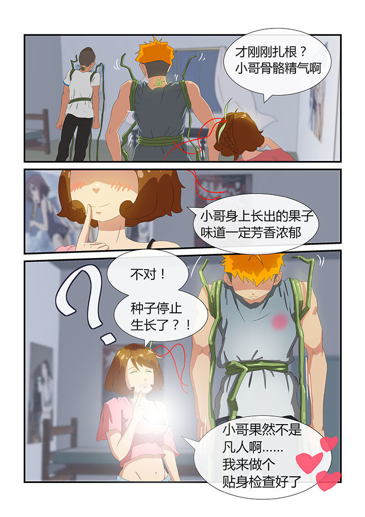 第10章：1