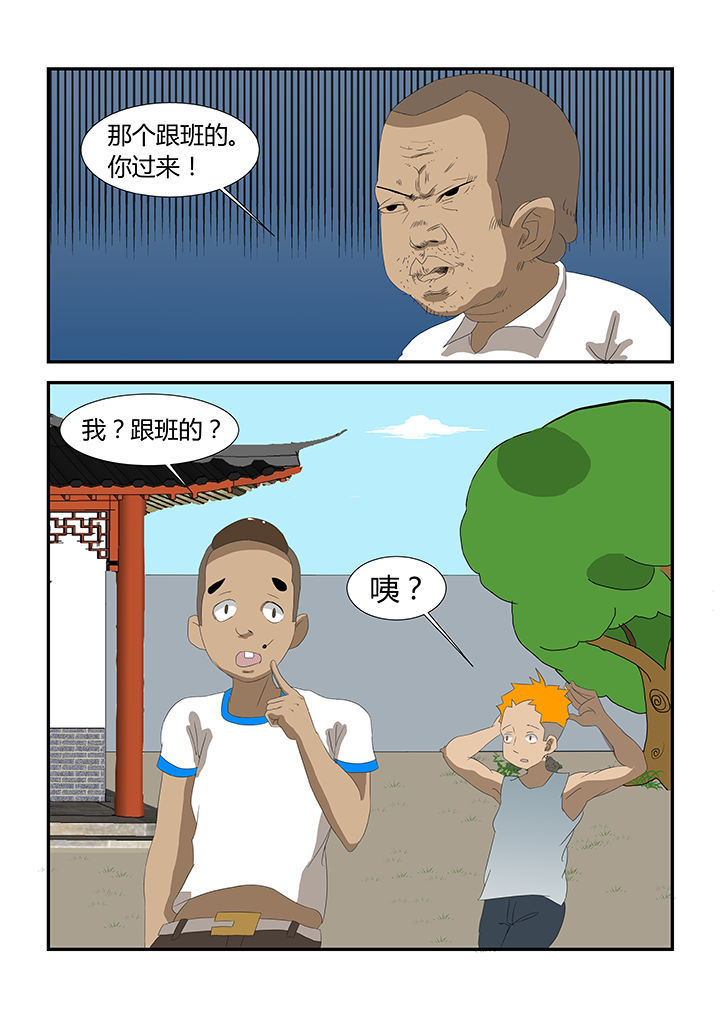 第29章：5
