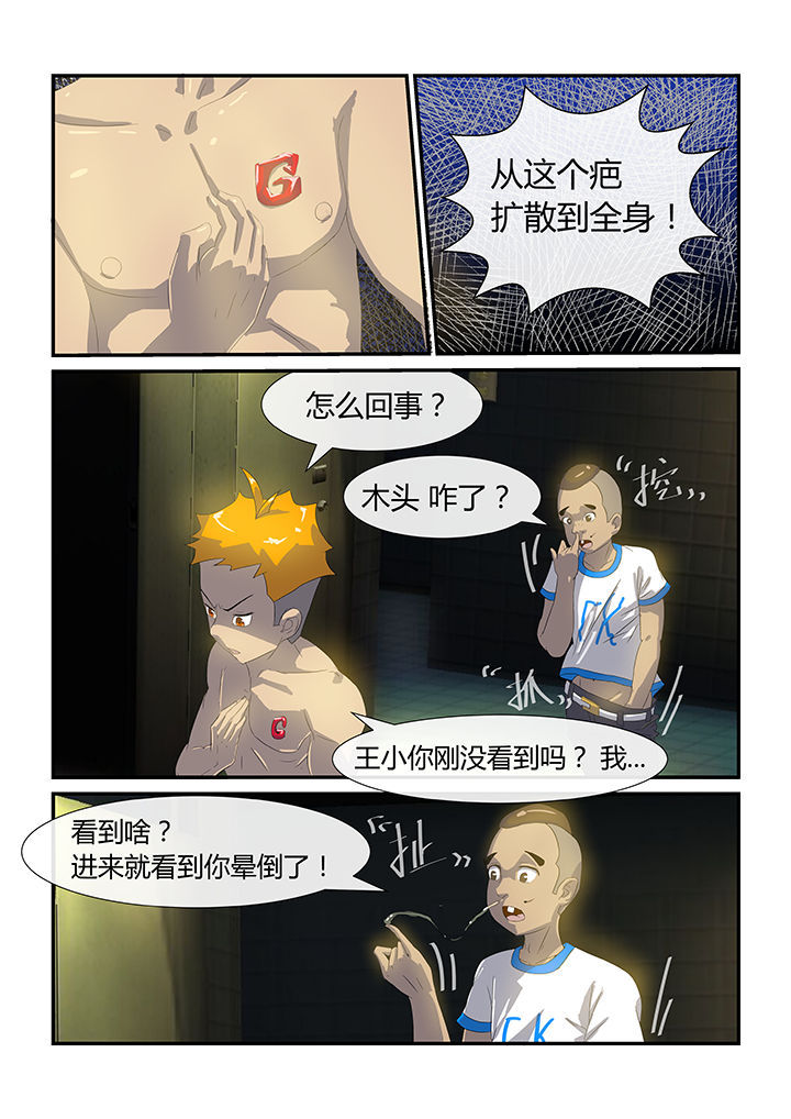 第21章：1