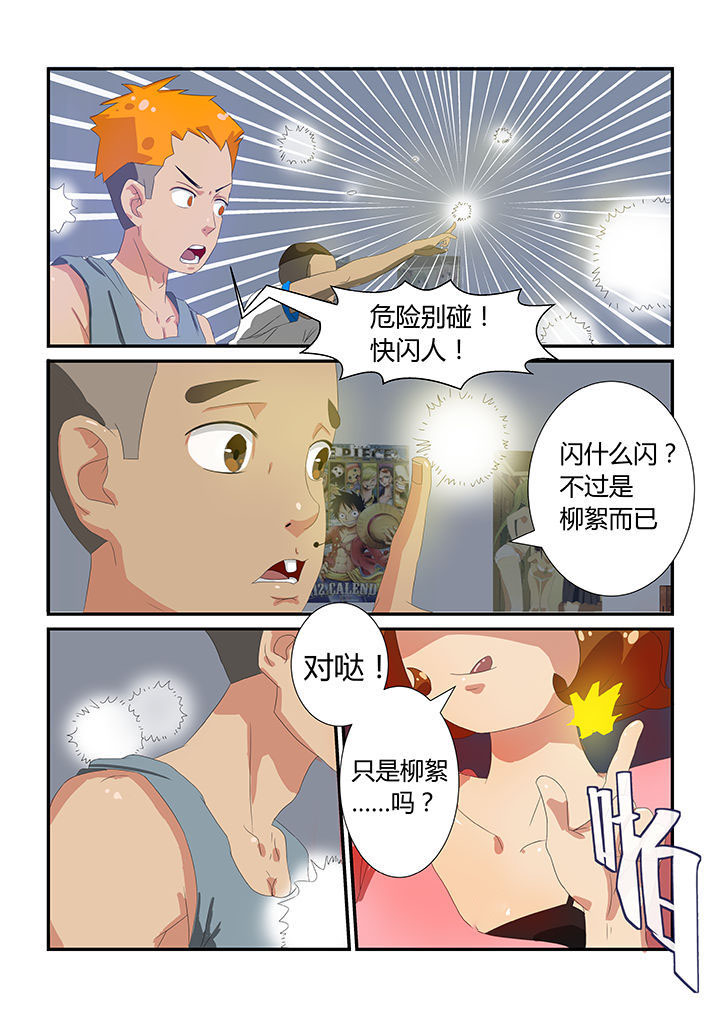第9章：4
