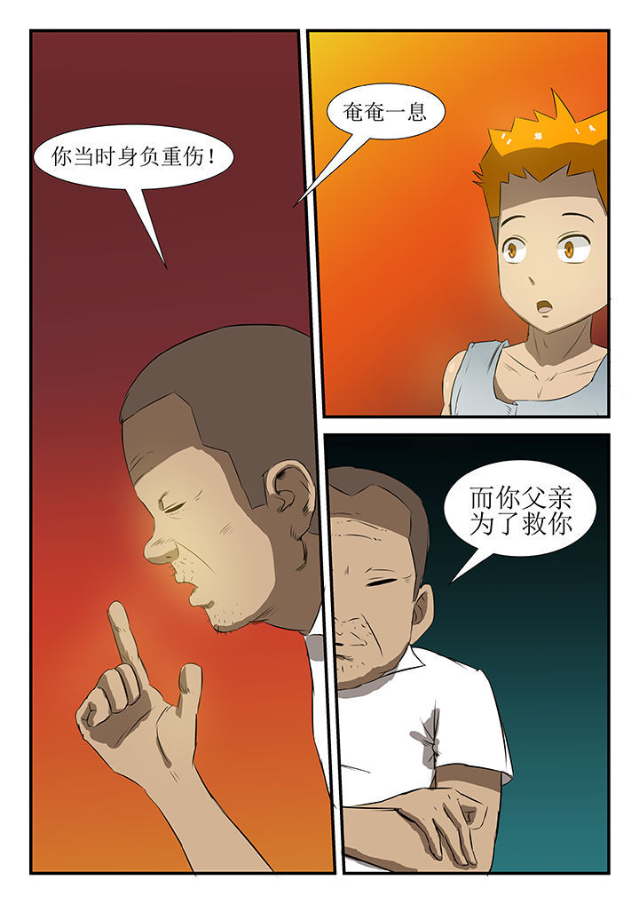 第37章：4