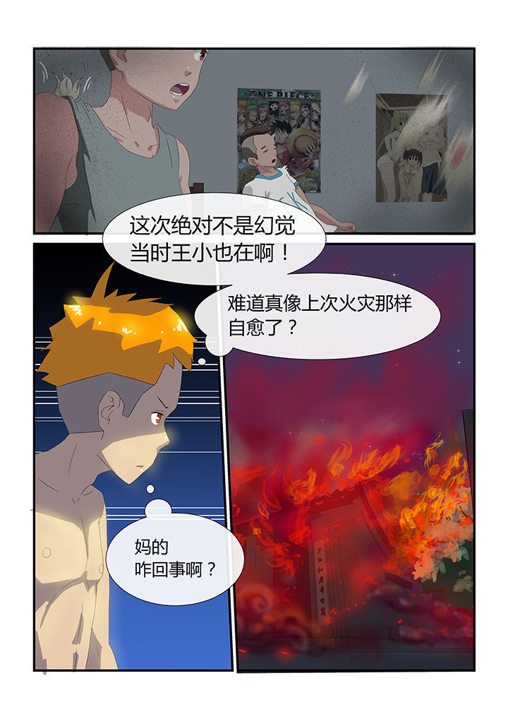 第19章：5