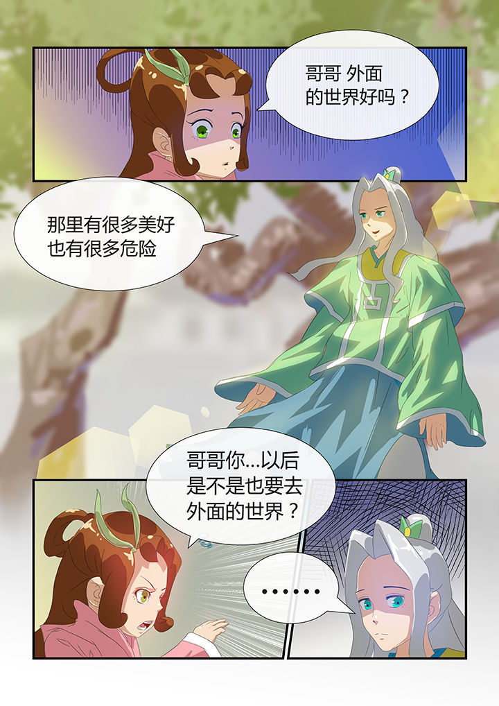 第13章：1