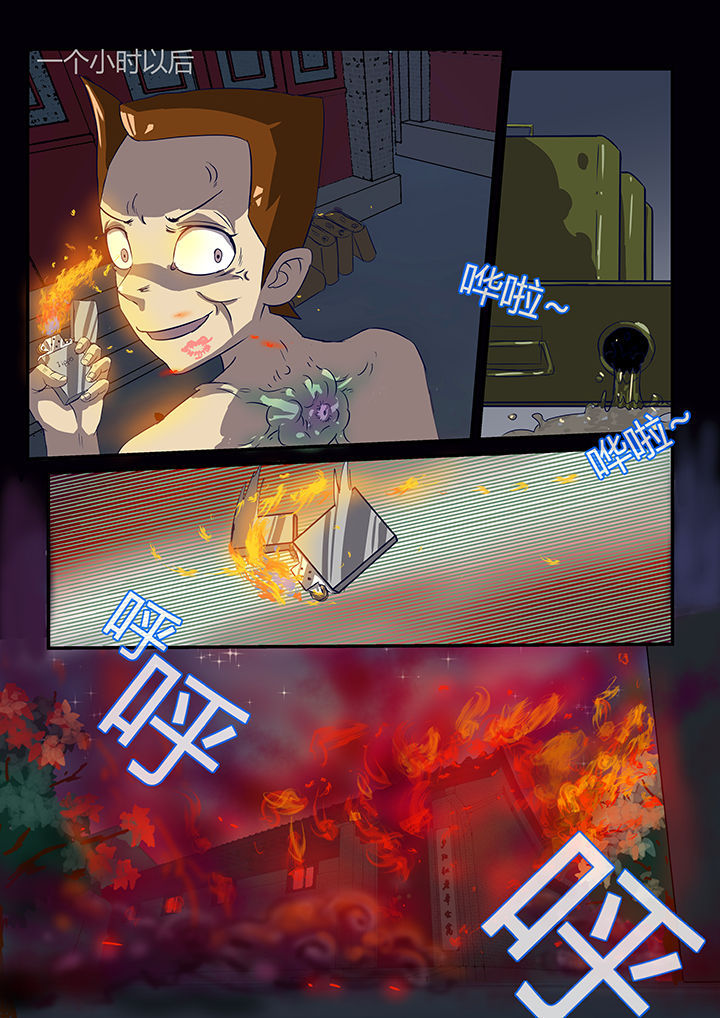 第1章：8