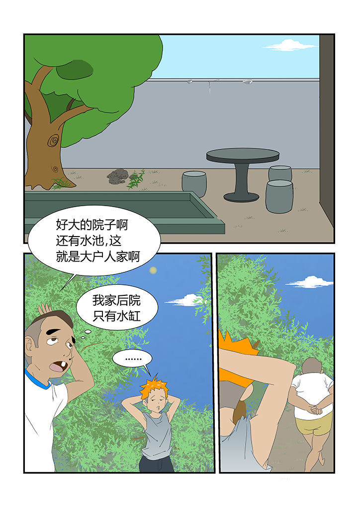 第29章：4