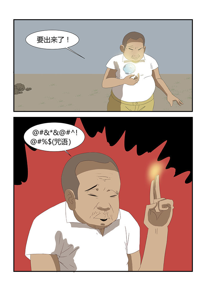 第30章：6