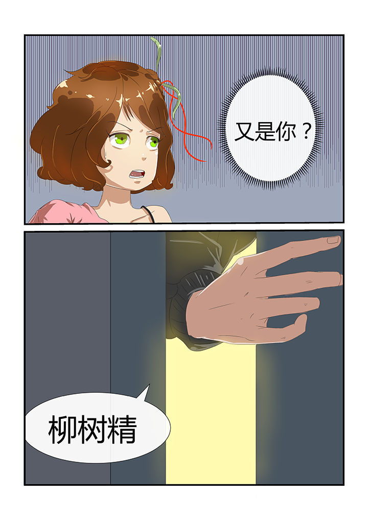 第10章：5