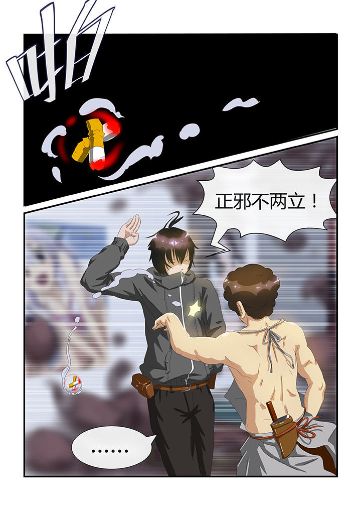 第12章：2