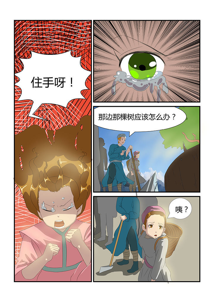 第16章：6