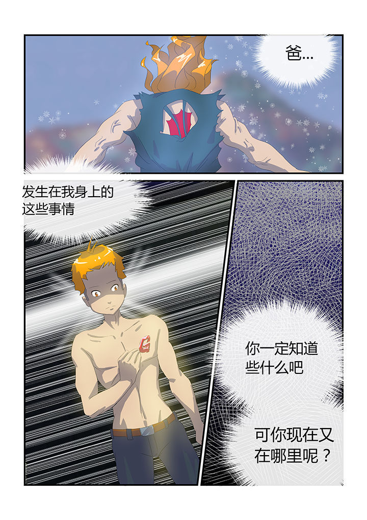 第21章：6