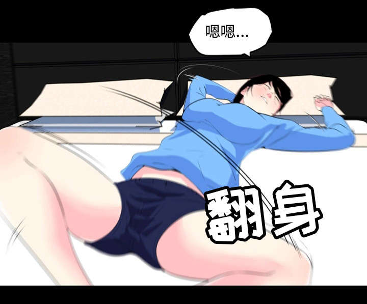 第27章：各怀鬼胎5