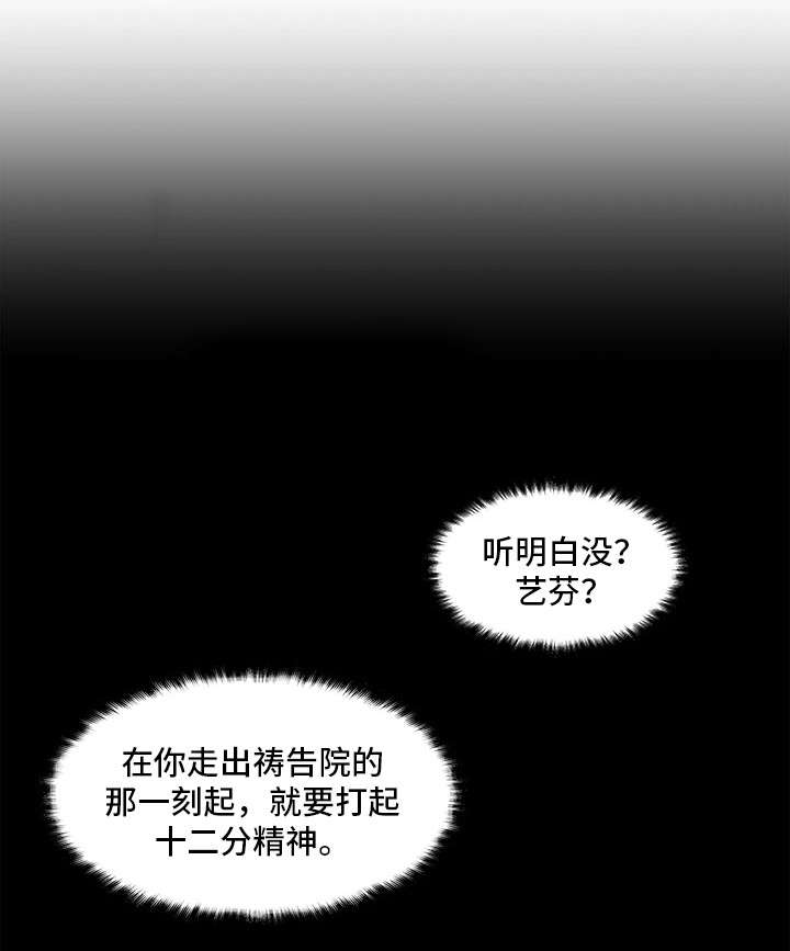 第2章：惊为天人3