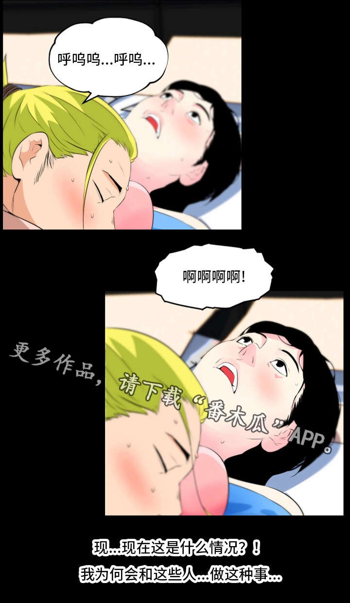 第28章：名人7