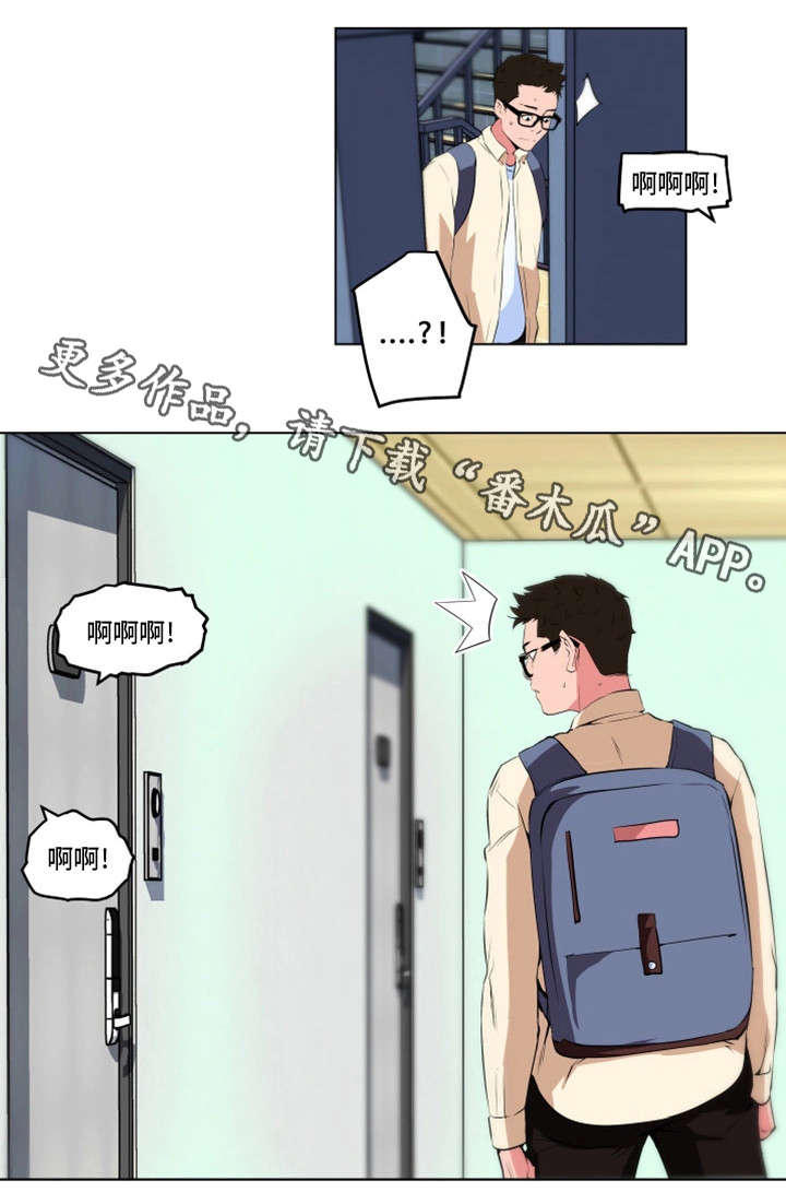 第22章：动静16