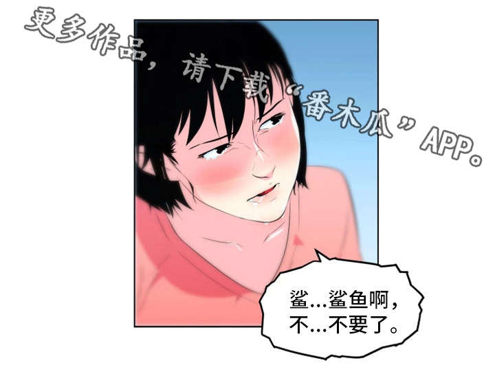 第22章：动静6