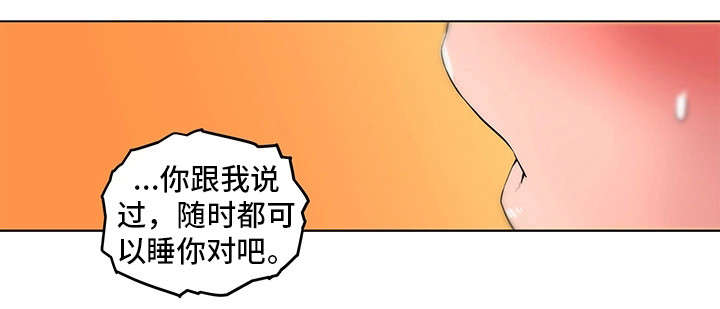 第24章：温柔10