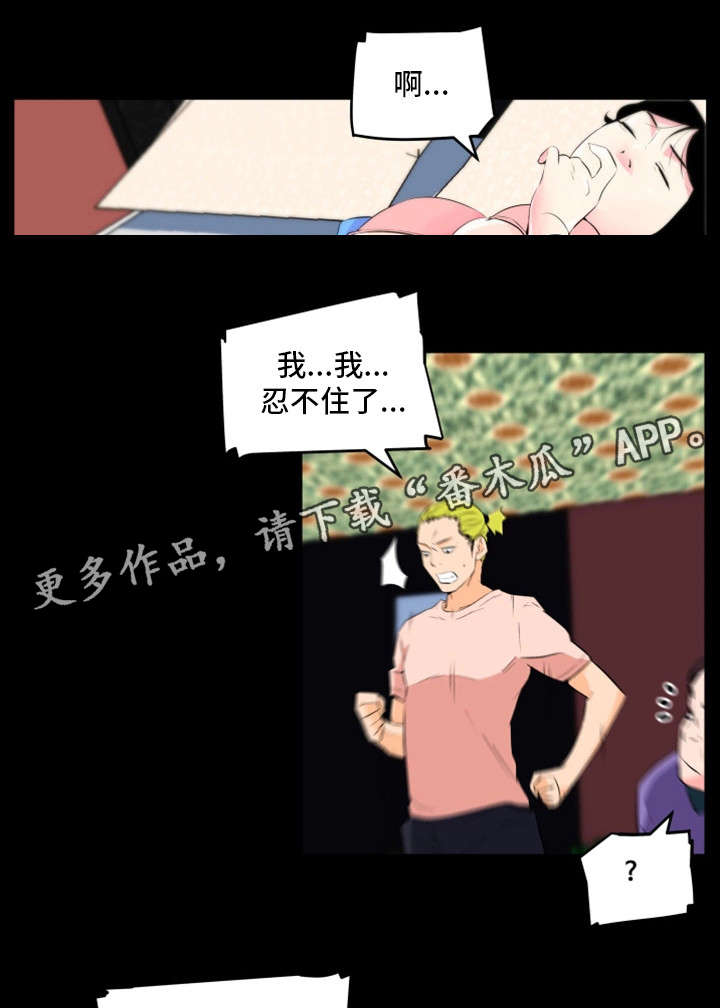 第27章：各怀鬼胎11
