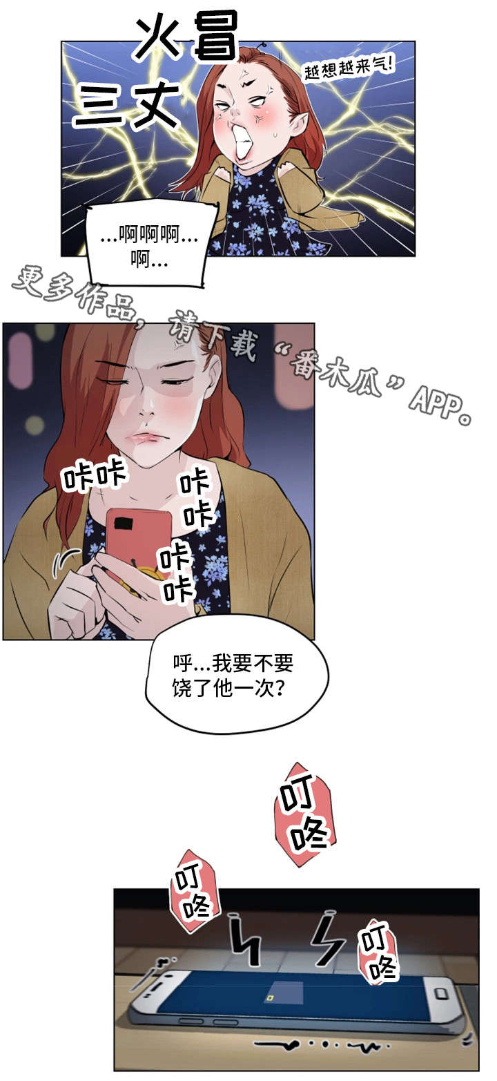 第15章：不够吗15