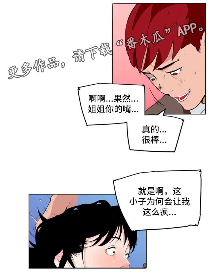 第32章：重伤5