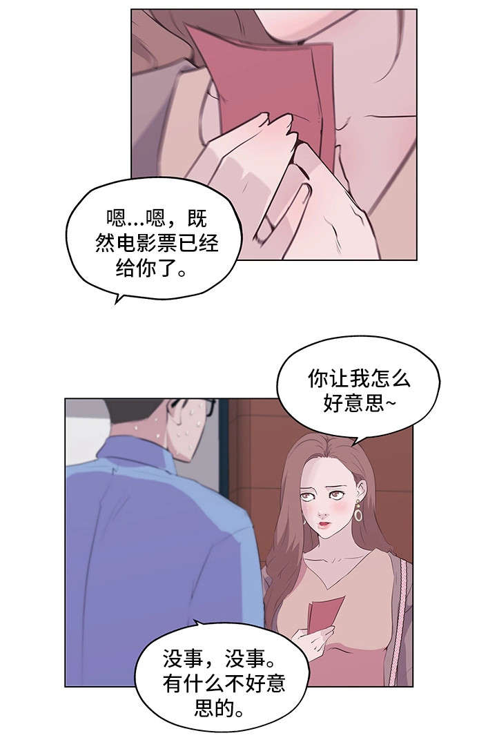 第1章：女神8