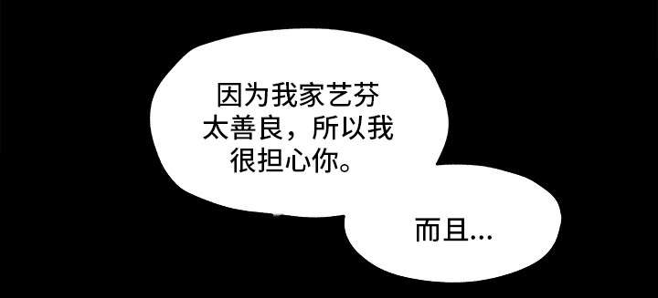 第2章：惊为天人5