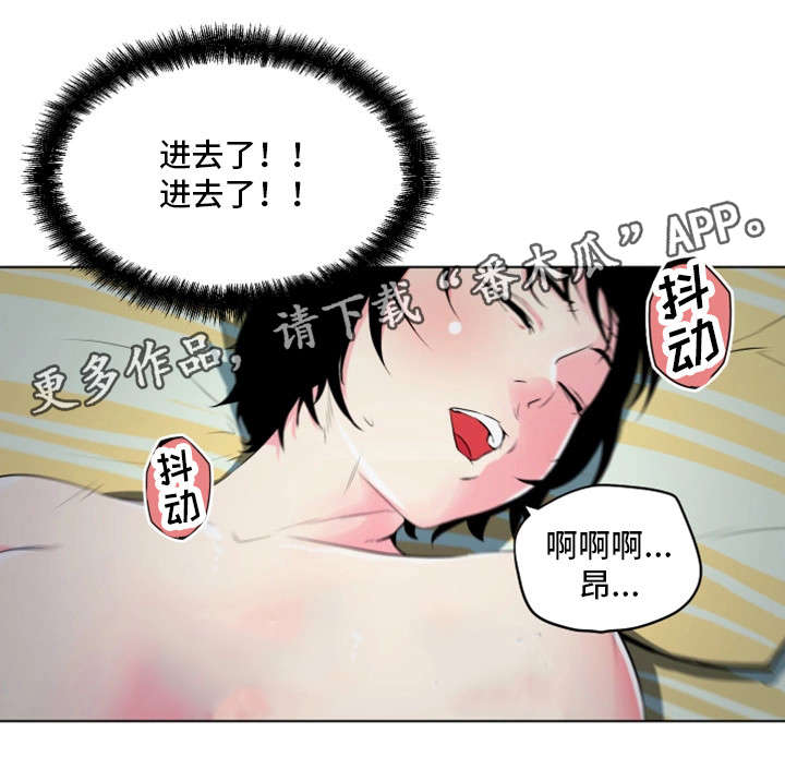 第15章：不够吗3