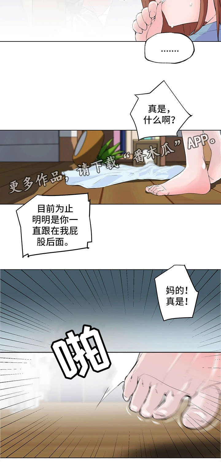 第17章：没体验过5