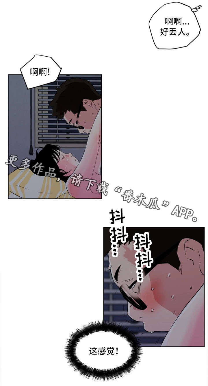 第15章：不够吗2