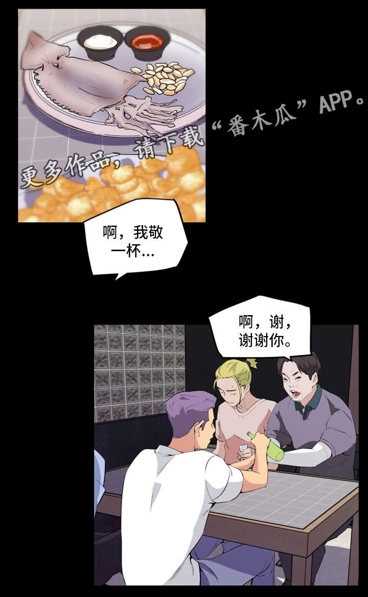 第27章：各怀鬼胎7